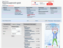 Tablet Screenshot of nvrsk.fin23.ru