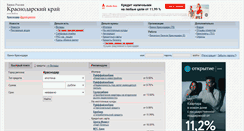 Desktop Screenshot of fin23.ru