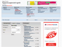 Tablet Screenshot of fin23.ru